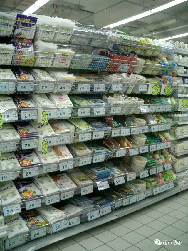 【陳列】歐尚超市日雜百貨陳列圖解_財(cái)經(jīng)_網(wǎng)