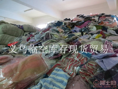 【臨空2017春季地?cái)傌浽礋豳u圍巾5元雜款女士時(shí)尚保暖披肩圍脖廠家批發(fā)混款198圍巾】義烏市臨空日用百貨商行 - 產(chǎn)品庫(kù)