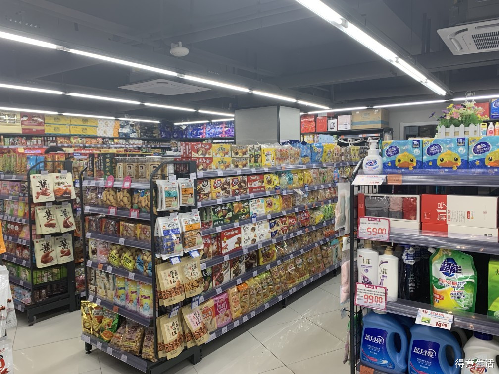 中百超市倉(cāng)儲(chǔ)招聘