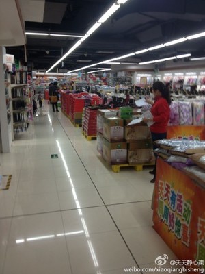 天天靜心課: 周末閑逛永輝超市門店 一直聽說 $永輝超市(SH601933)$ 生鮮NB,我總在雪球上瞎扯卻從未實(shí)地體驗(yàn)過。上周末去了一家門店,感受到了這家. - 雪球