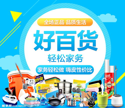 日用百貨設(shè)計(jì)的創(chuàng)新與實(shí)用性探索